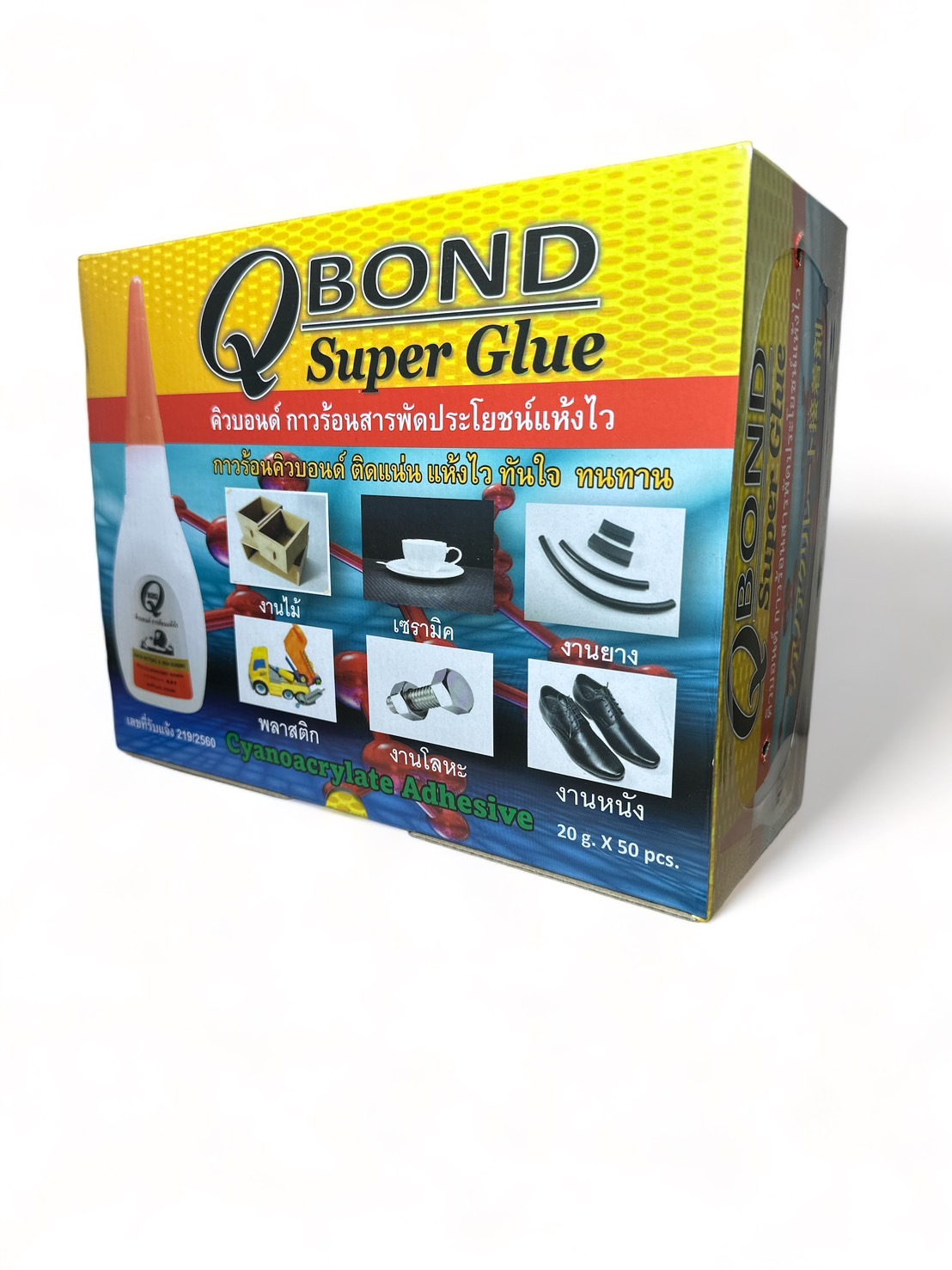 กาวร้อนคิวบอนด์ (Premium Grade)